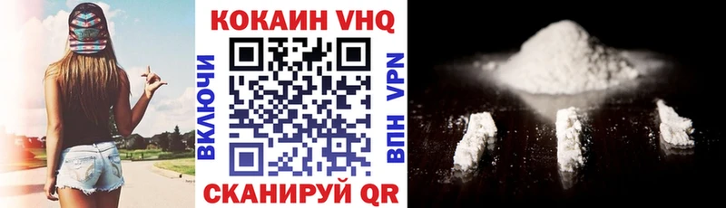 Купить наркотики Мегион Альфа ПВП  Мефедрон  Гашиш  Канабис 