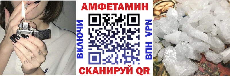 Амфетамин 98%  закладки  Мегион 