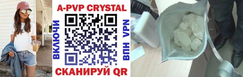 Альфа ПВП Соль  купить закладку  мориарти формула  Мегион 