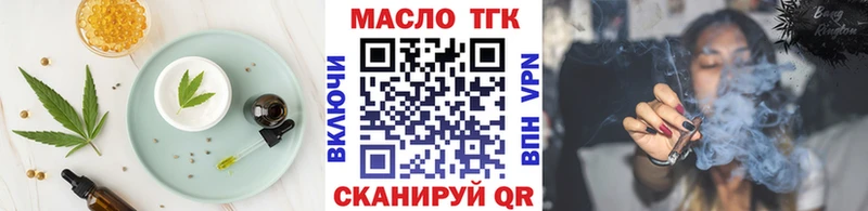 Cannafood конопля  Мегион 