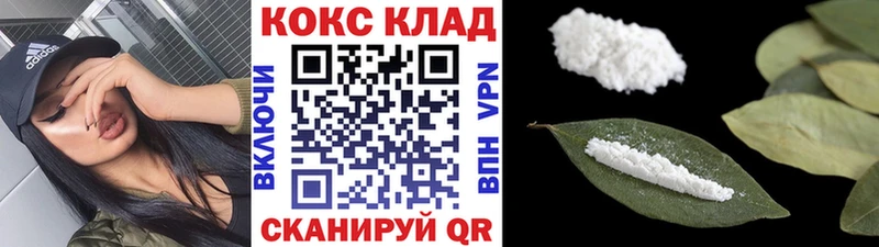 КОКАИН Эквадор  Мегион 