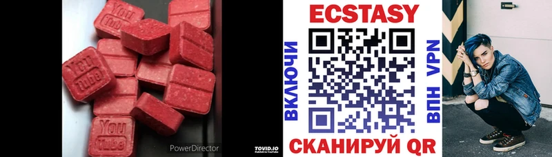 сайты даркнета Telegram  мега зеркало  Мегион  ЭКСТАЗИ XTC 