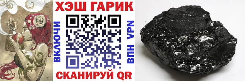 ГАШ 40% ТГК  Мегион 