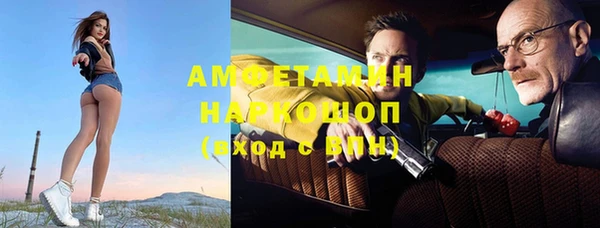 альфа пвп VHQ Абинск