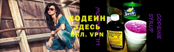 альфа пвп VHQ Абинск