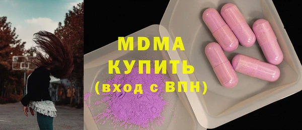 альфа пвп VHQ Абинск