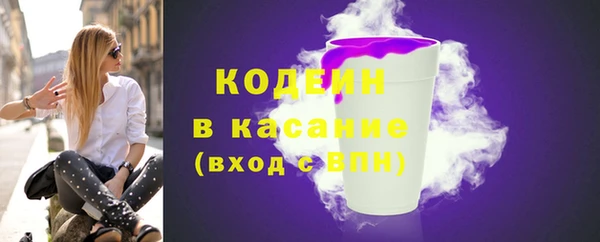альфа пвп VHQ Абинск