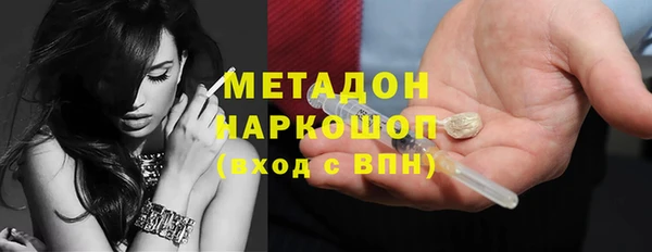 альфа пвп VHQ Абинск