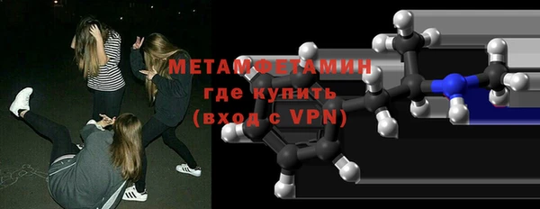 альфа пвп VHQ Абинск