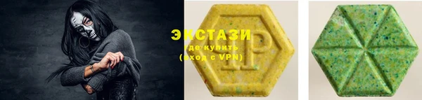 альфа пвп VHQ Абинск