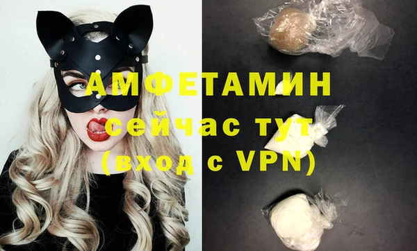 мяу мяу мука Абаза