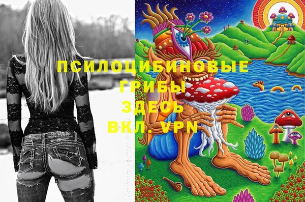 альфа пвп VHQ Абинск