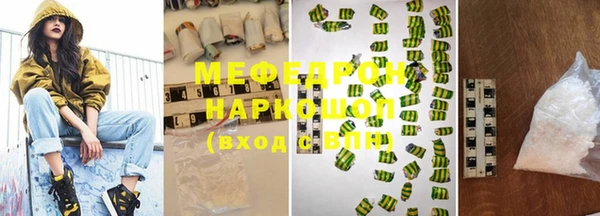 альфа пвп VHQ Абинск