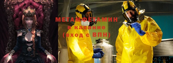 альфа пвп VHQ Абинск