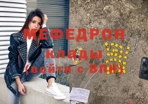мяу мяу мука Абаза