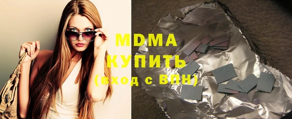альфа пвп VHQ Абинск