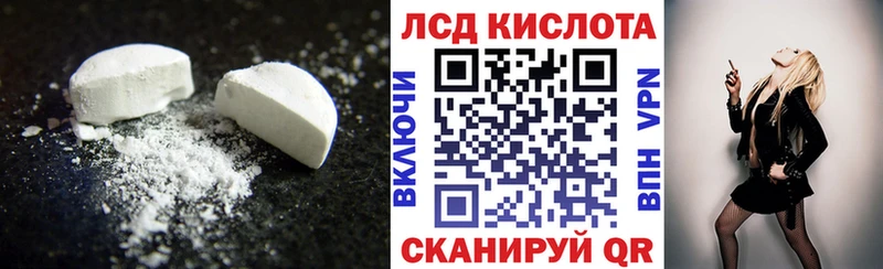 ЛСД экстази ecstasy  купить наркотик  гидра зеркало  Мегион 