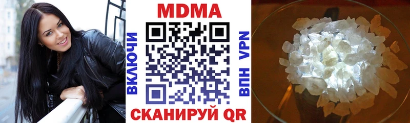 MDMA crystal Мегион