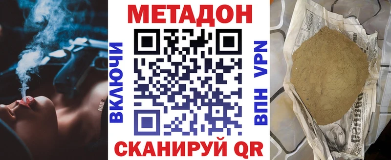 Метадон мёд  hydra ТОР  Мегион  купить  сайты 