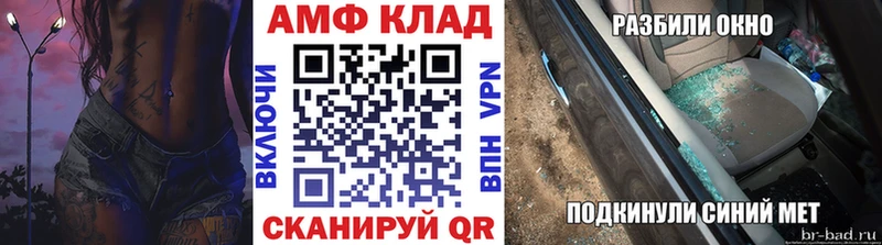 Первитин витя Мегион