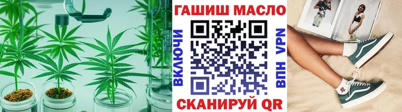 купить закладку  Мегион  ТГК вейп 